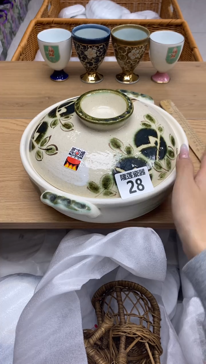 瓷片A*者隆莲全球选好物精选