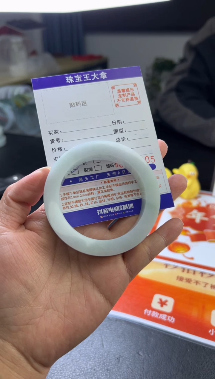 【闪购商品】定制翡翠手镯未镶嵌手镯