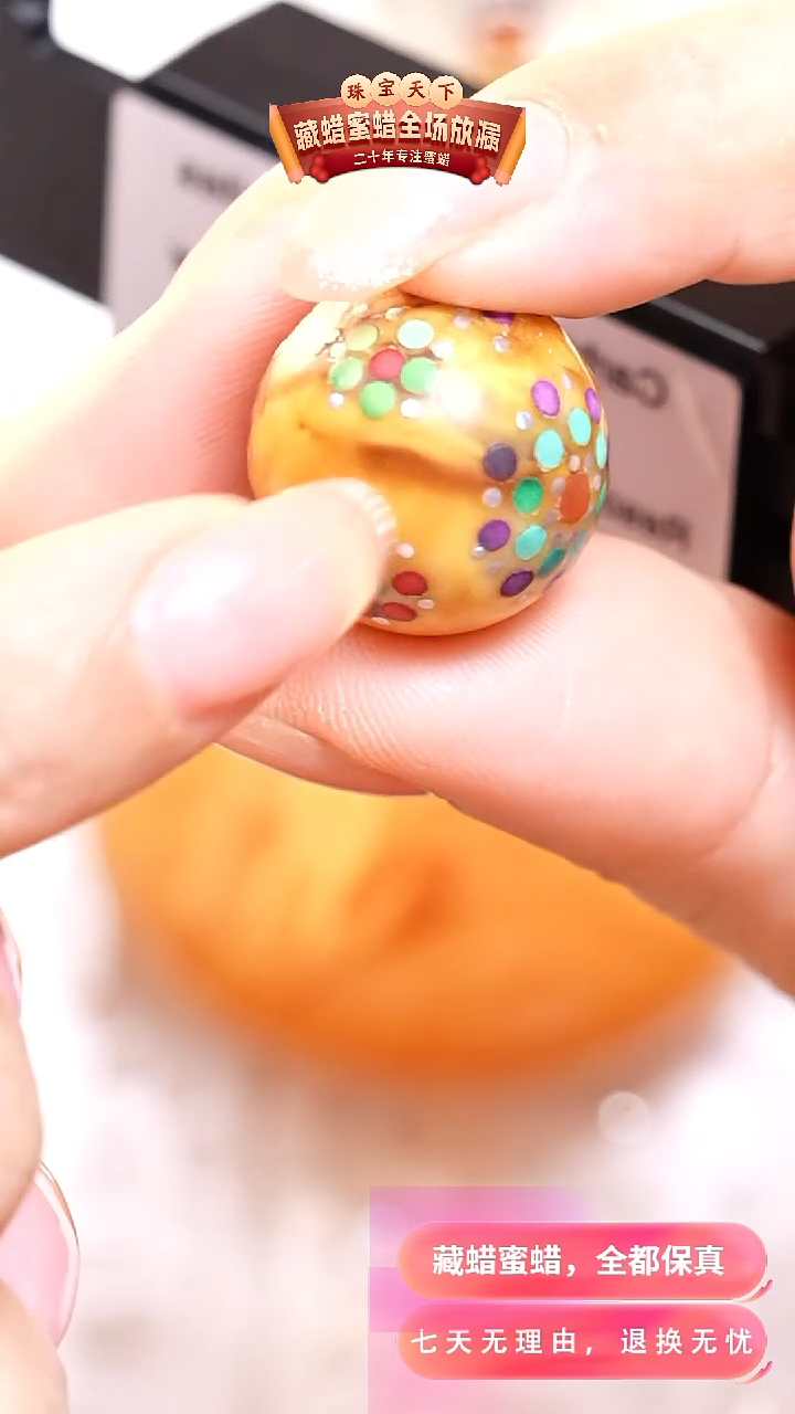 未镶嵌颈饰蜜蜡9403天然珠宝奇石假一罚十