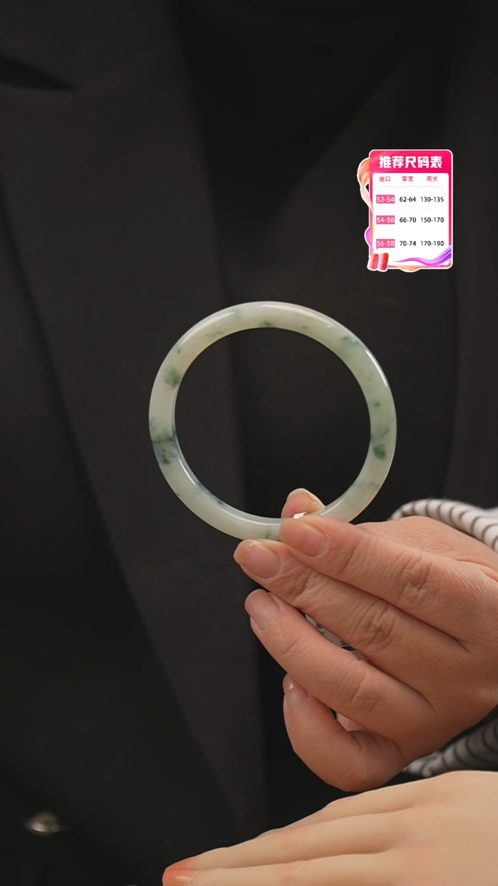 【闪购商品】翡翠手镯未镶嵌28号