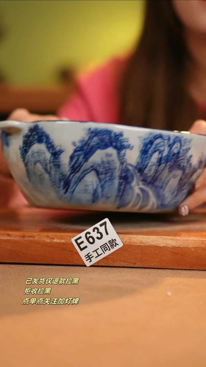 【闪购商品】其他E637窑林瓷业瓷器