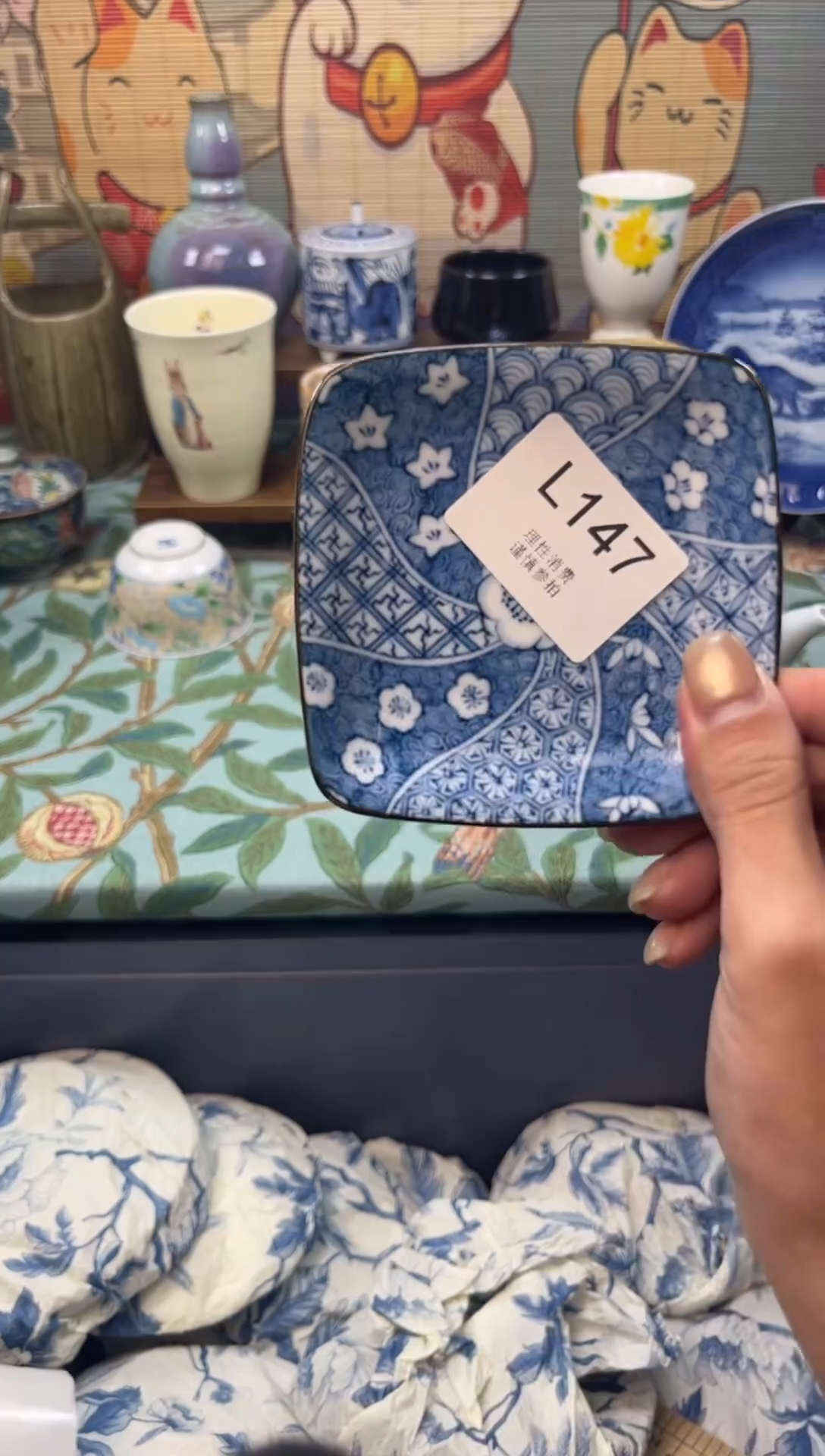 瓷片P****?     L147