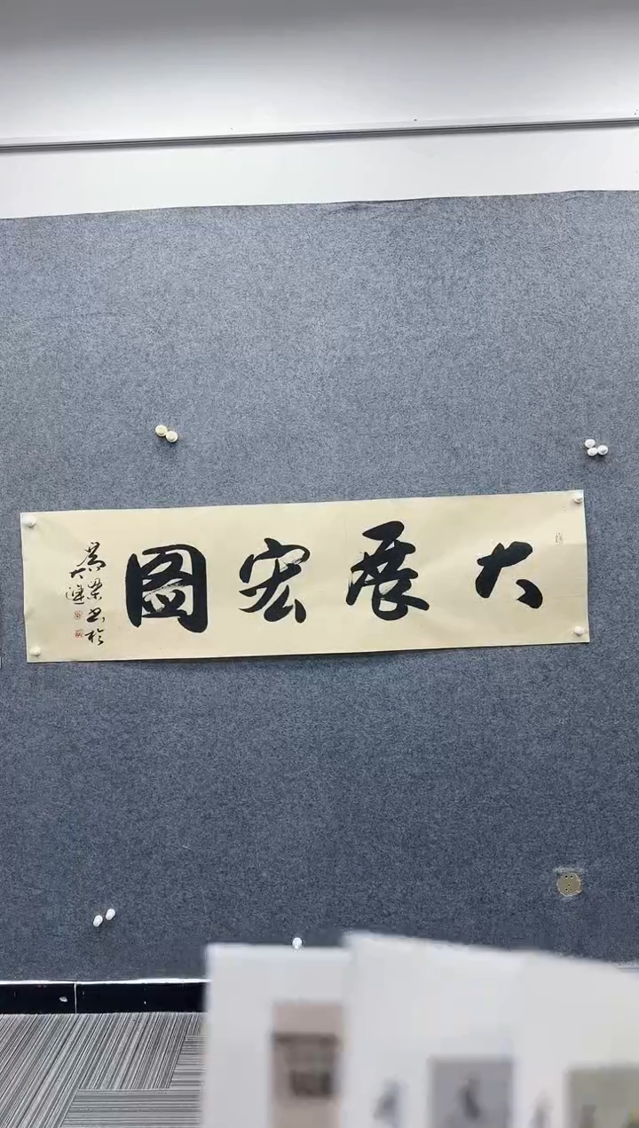 【闪购商品】书法11111111111111111111