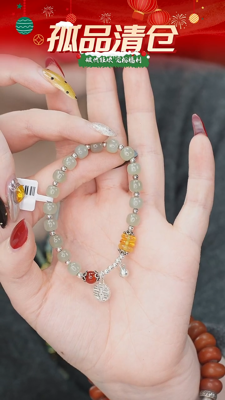 未镶嵌手串和田玉0035680