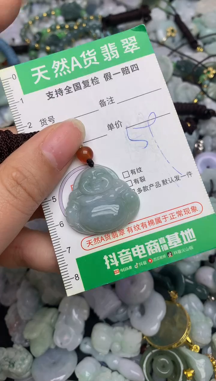 【闪购商品】翡翠颈饰未镶嵌天然缅甸A货翡翠吊坠
