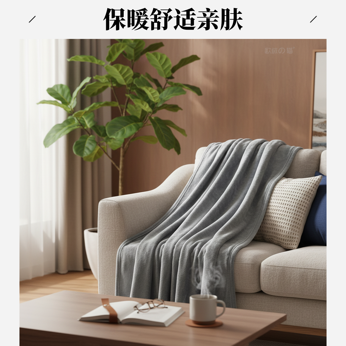 珊瑚绒纯色毛毯足疗浴场浴巾冬季保暖办公室午睡单双人小毯子