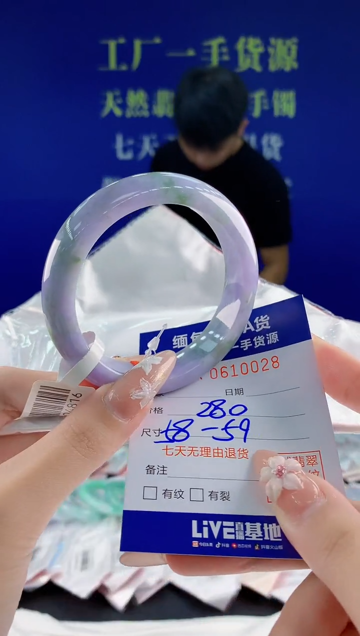 翡翠手镯未镶嵌28天然翡翠A货