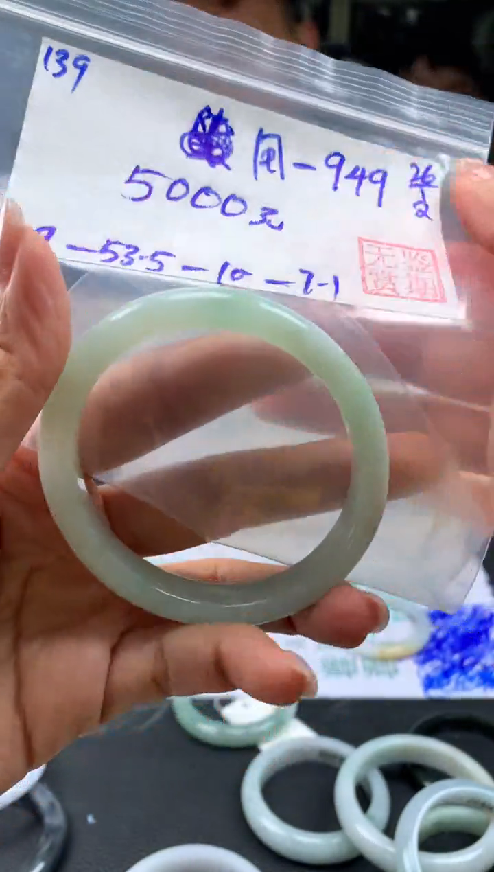 【闪购商品】翡翠手镯未镶嵌翡翠手镯 下单联系小耳机#139