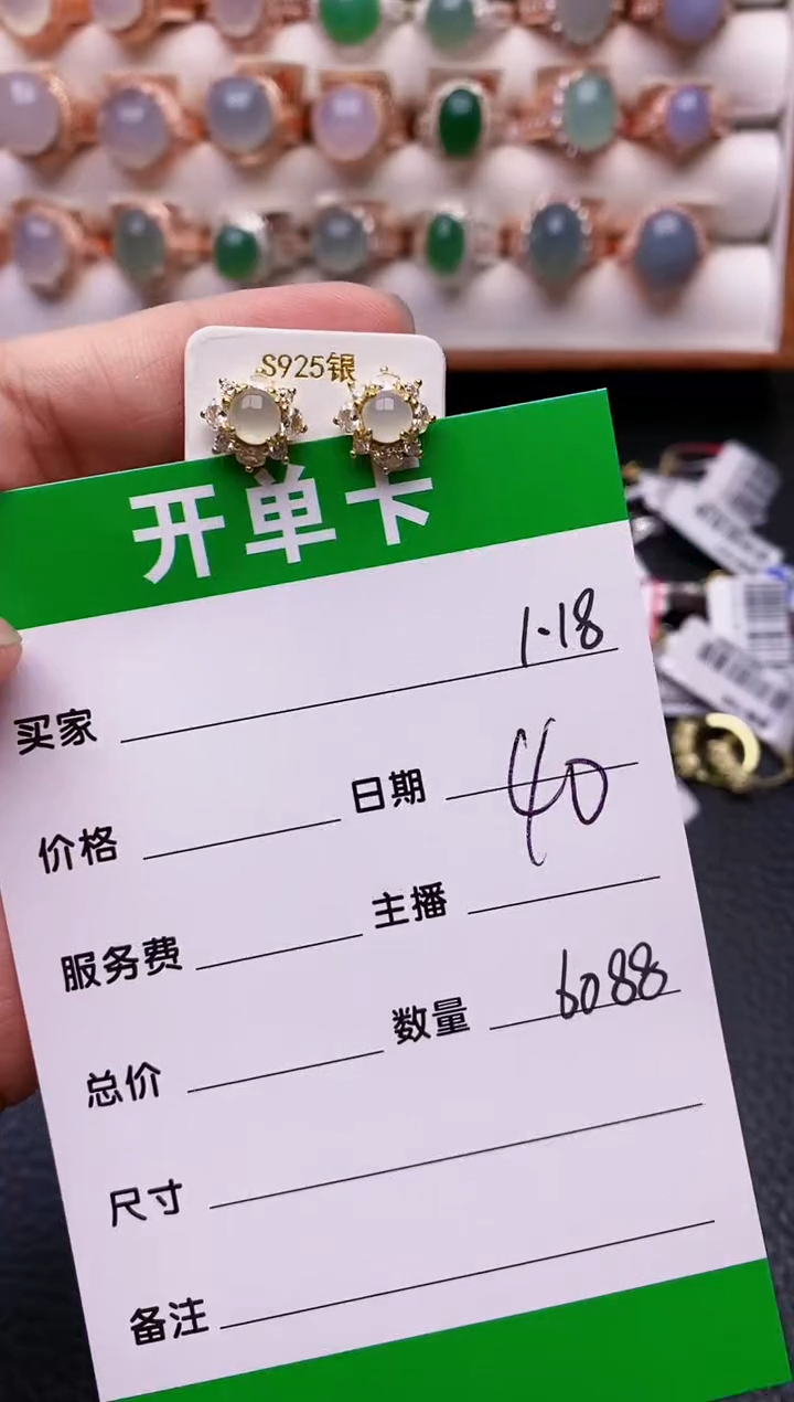 【闪购商品】翡翠戒指银S925镶嵌/6088