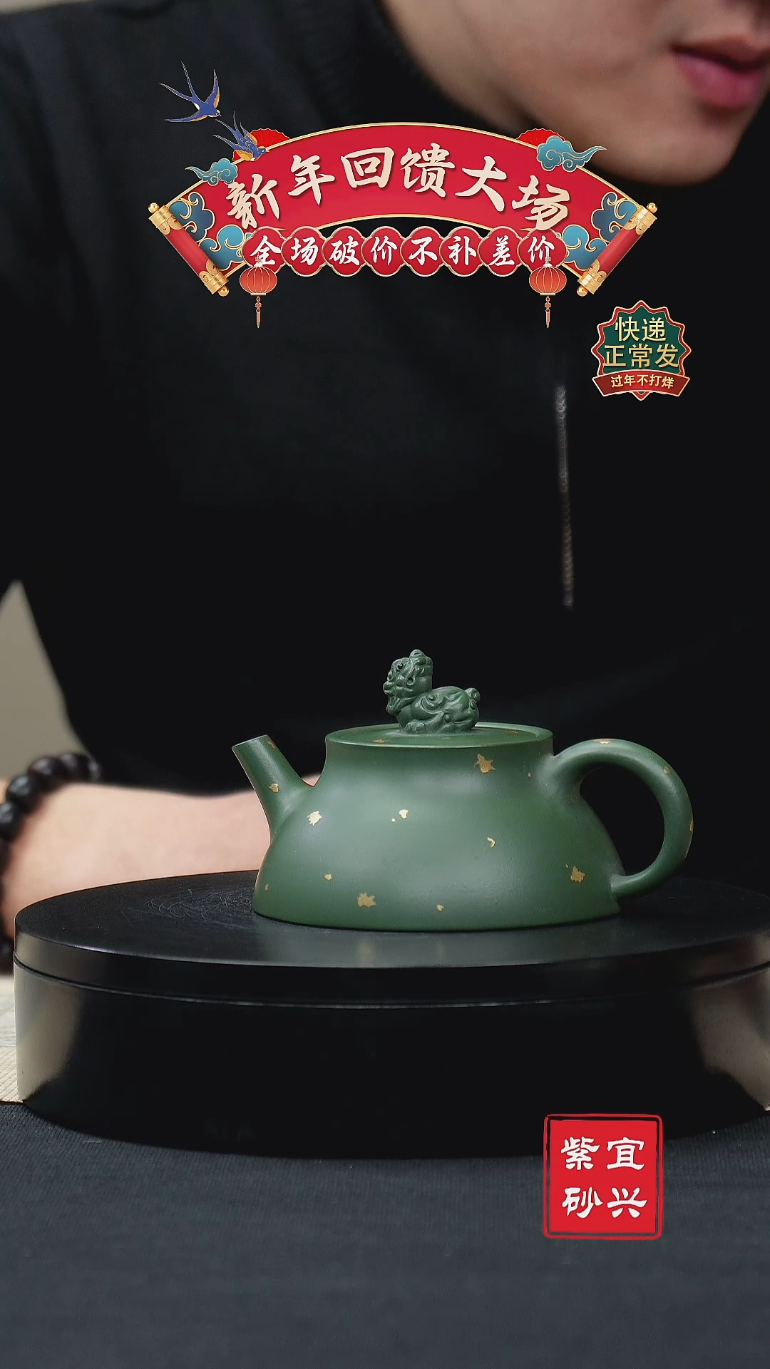【闪购商品】紫砂茶壶39 瑞兽 手工紫砂壶