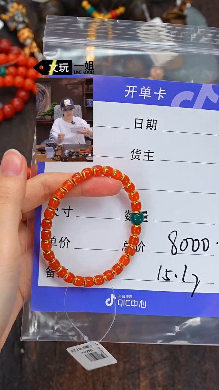 【闪购商品】南红玛瑙珠宝奇石未镶嵌南红