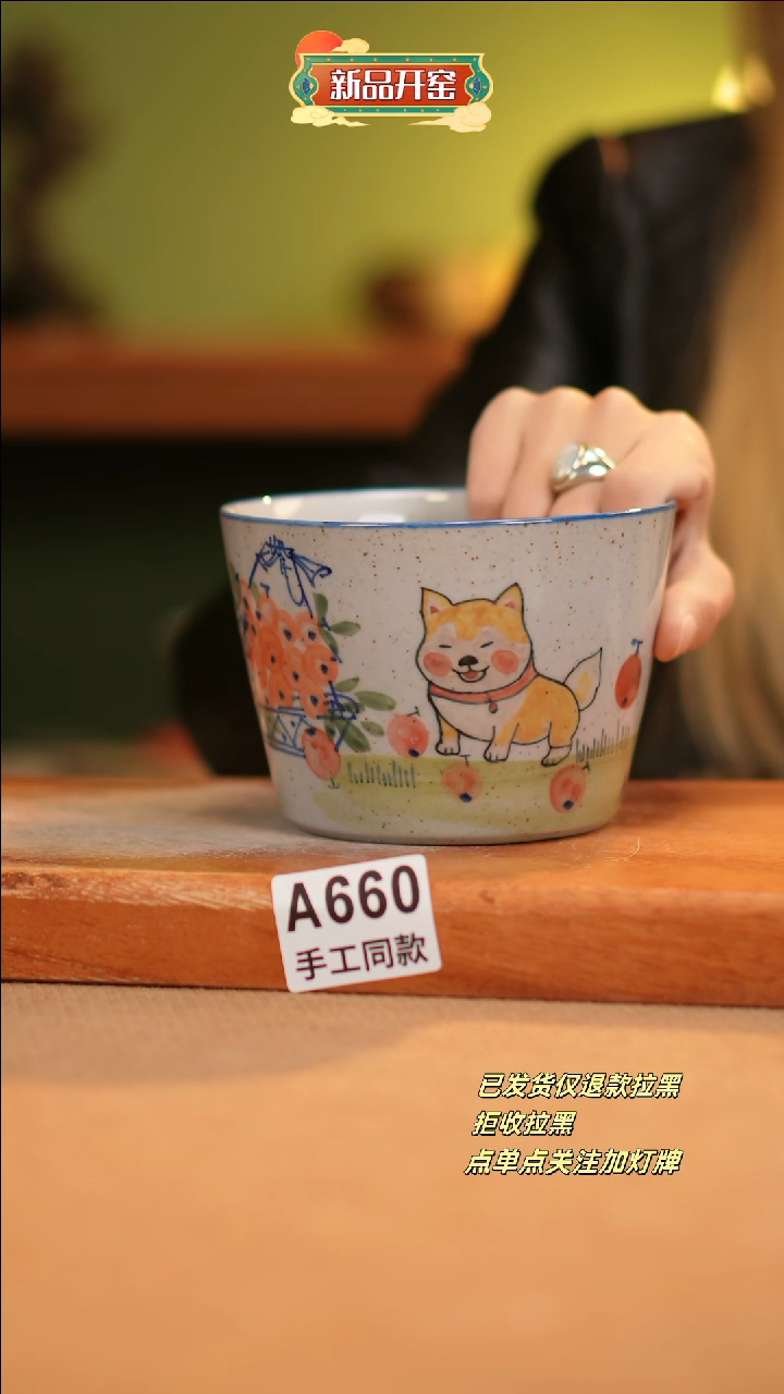 【闪购商品】其他A660窑林瓷业瓷器