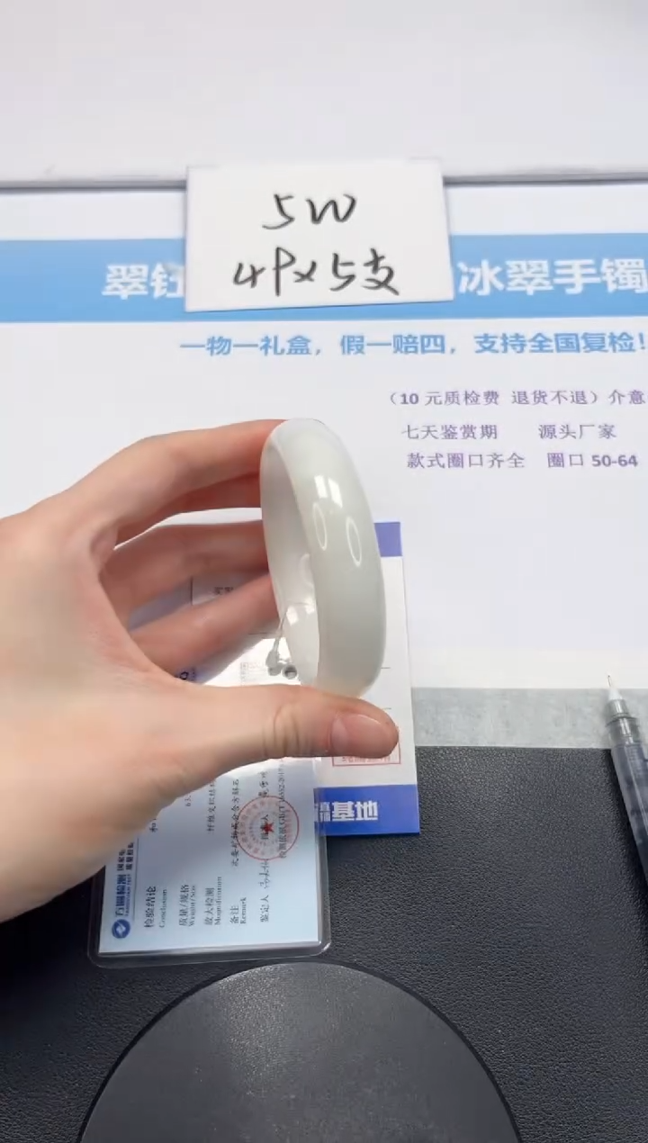 【闪购商品】和田玉手镯未镶嵌V157-57
