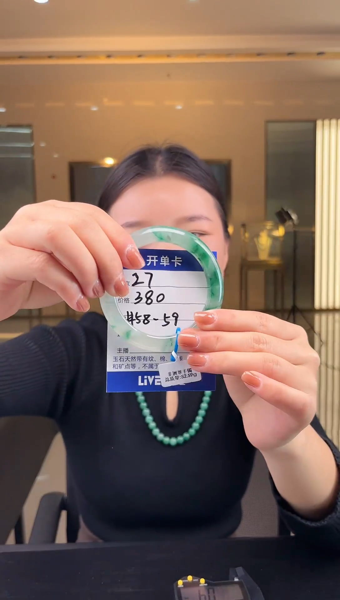 【闪购商品】石英质玉手镯未镶嵌蒋忠婷