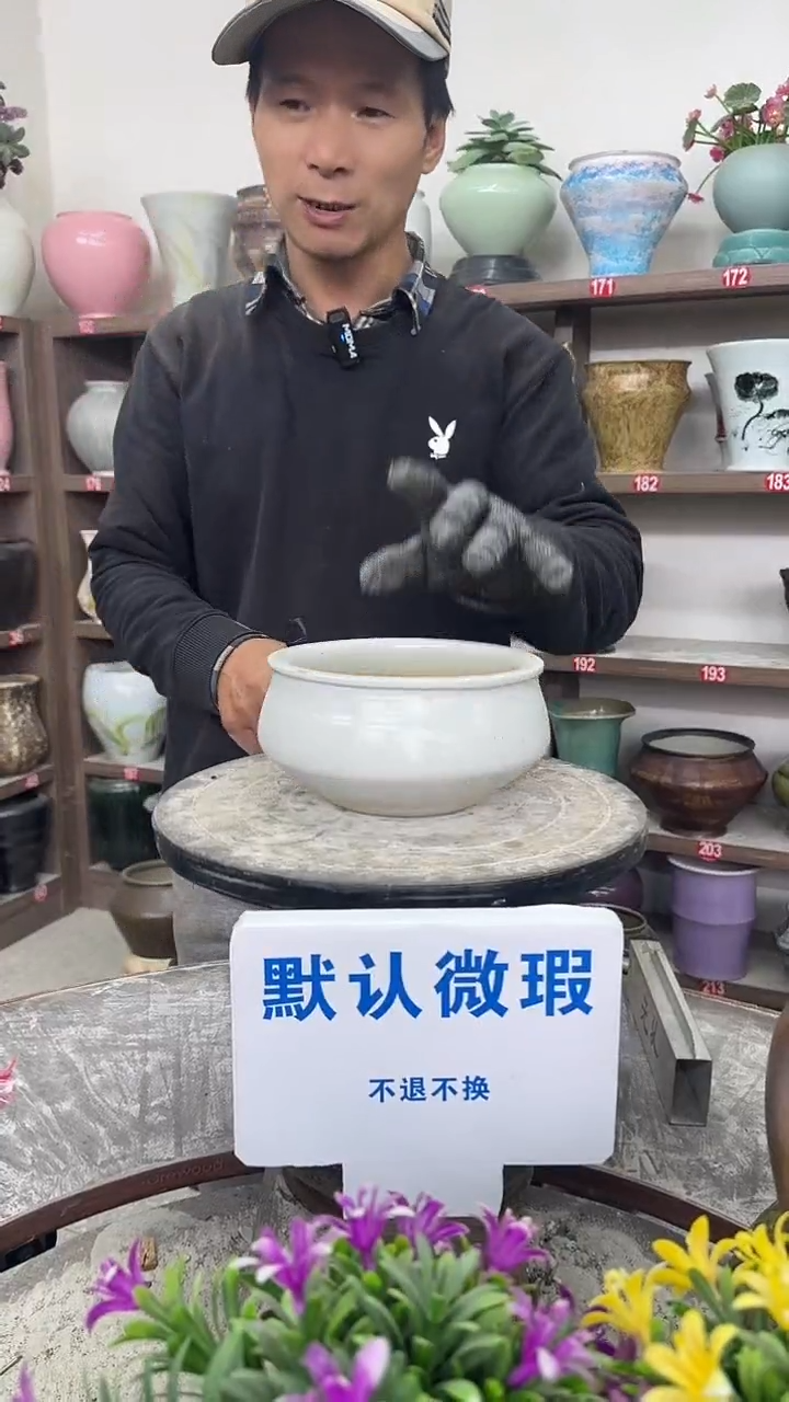 12-31-高10口15瑕-花盆