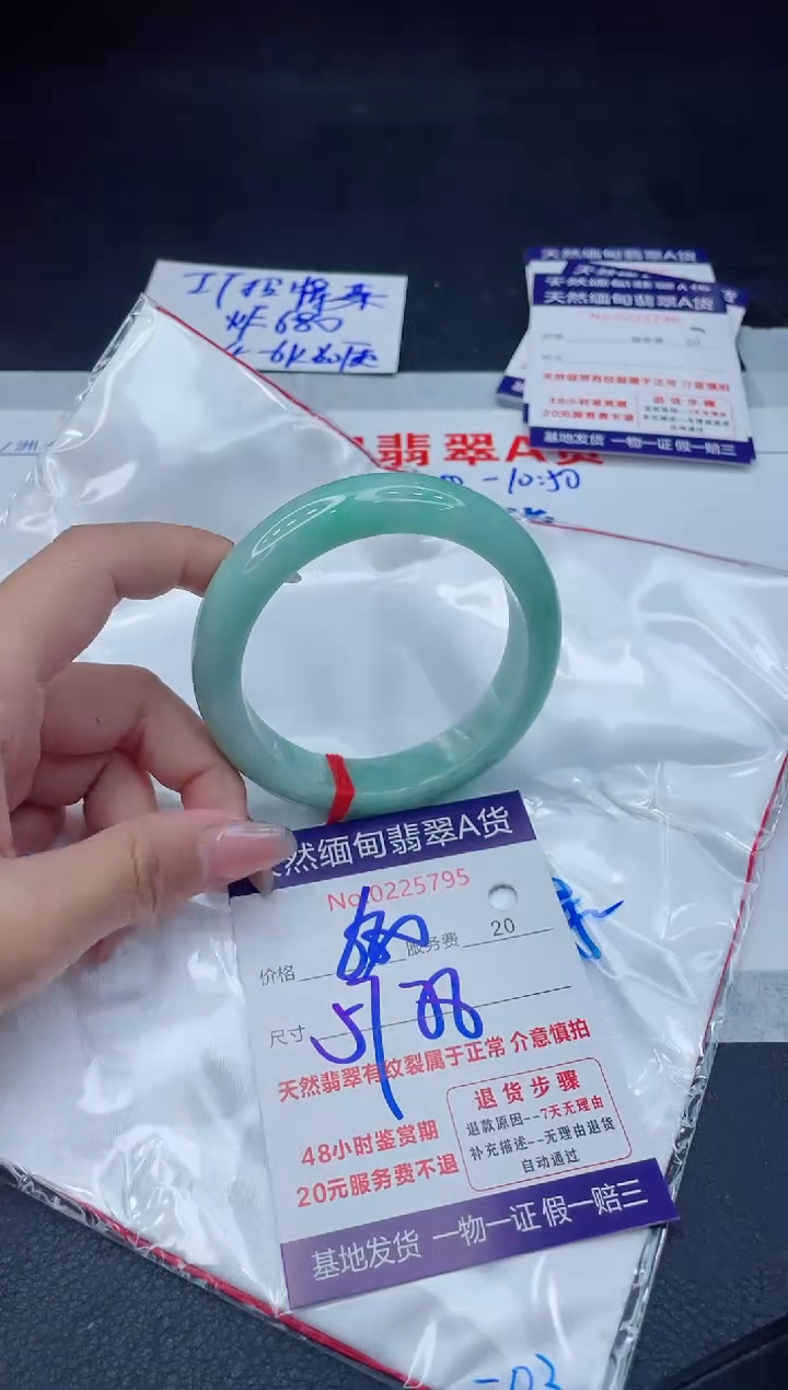 翡翠手镯未镶嵌680.00000