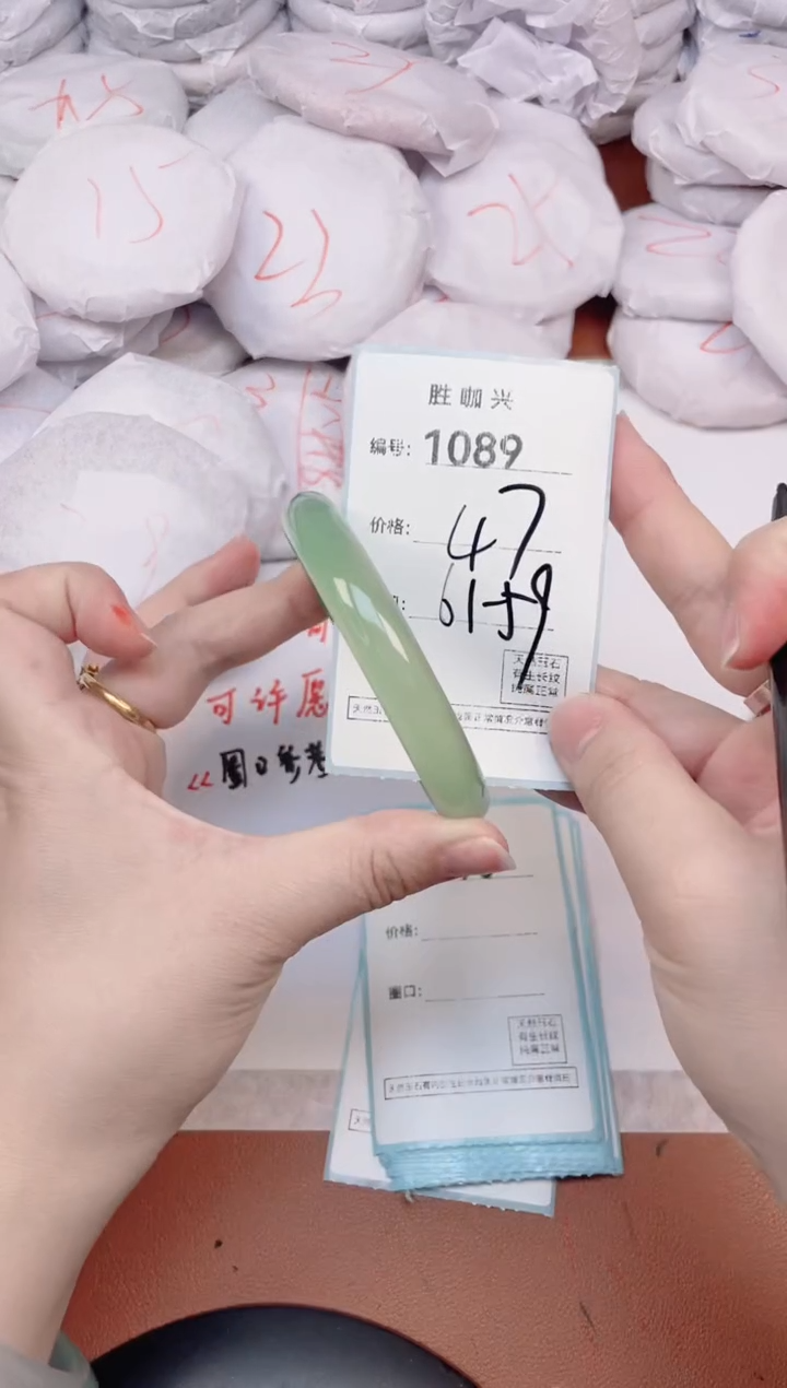 【闪购商品】玛瑙/玉髓手镯未镶嵌1089