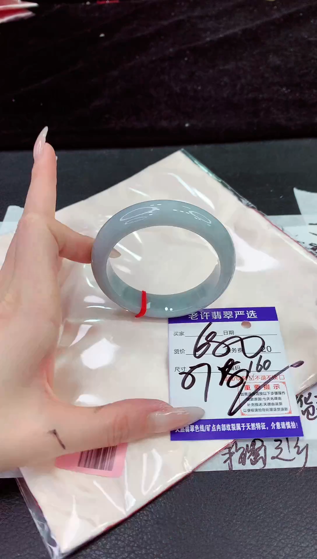 未镶嵌手镯翡翠11111111111111