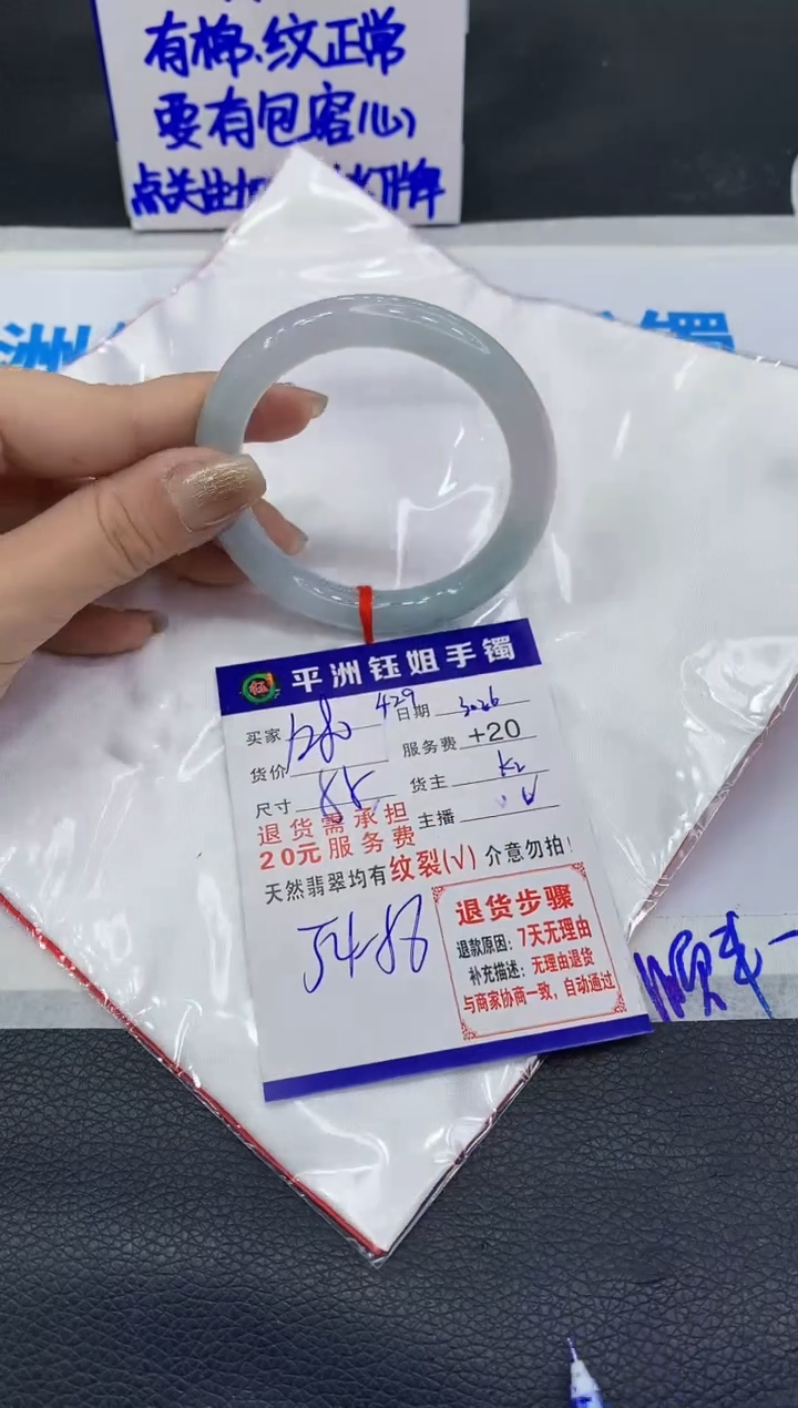 翡翠未镶嵌手镯1111111111