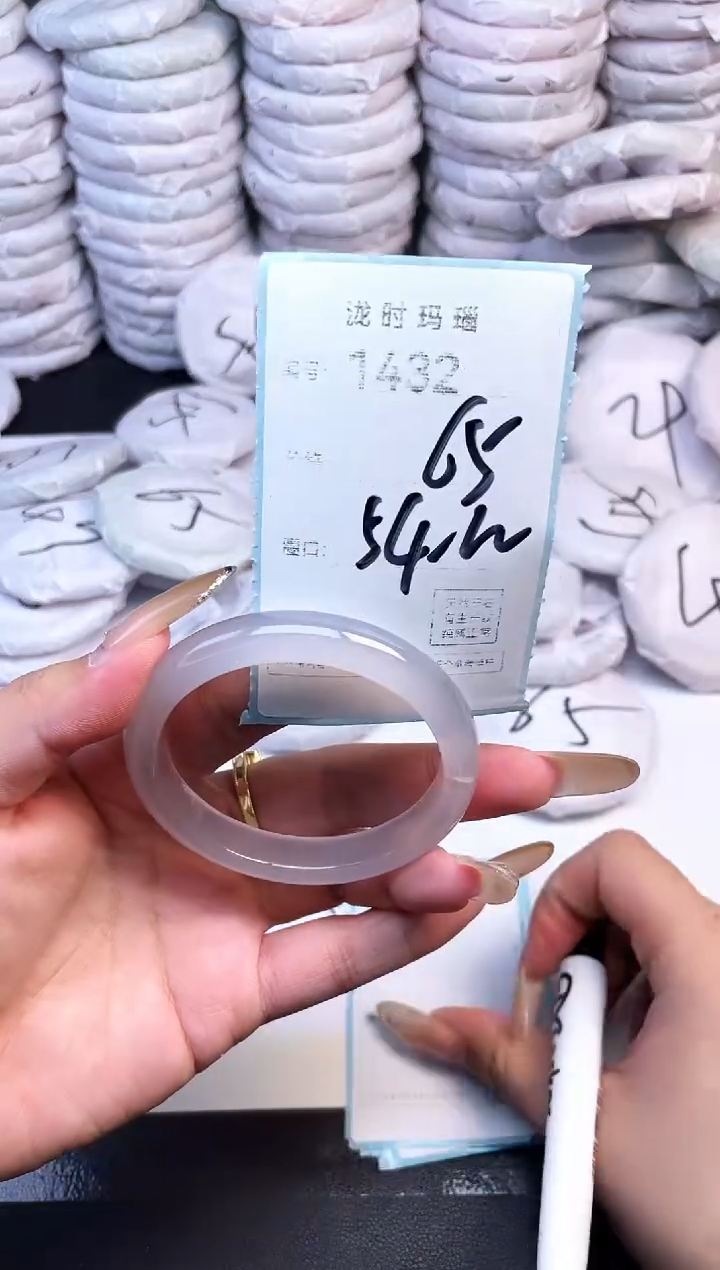 手镯玛瑙/玉髓未镶嵌1432