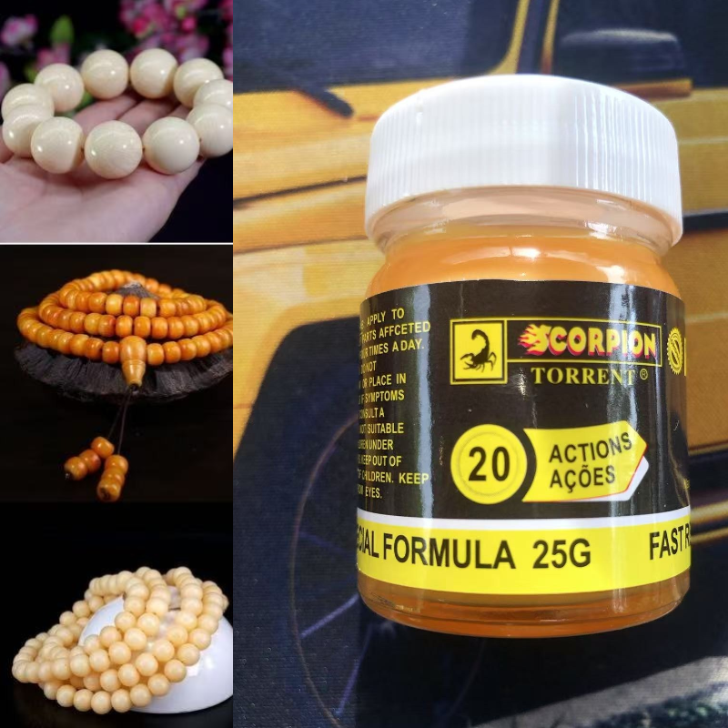 【黑蝎膏】保养油文玩不伤手