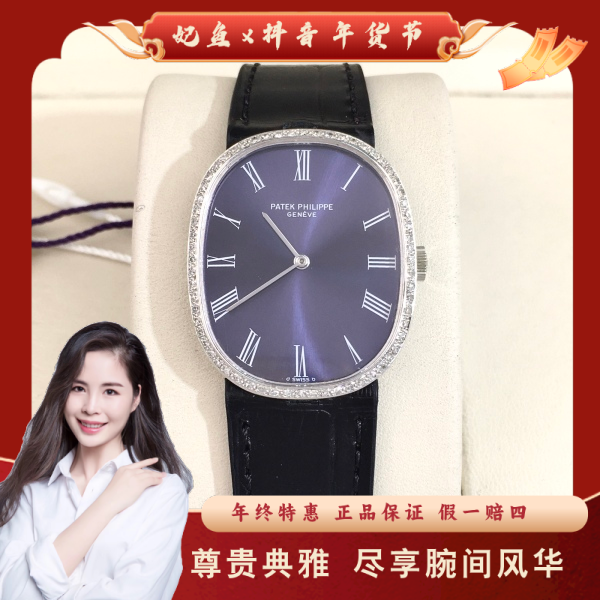 百达翡丽/手动机械/95新/表径27/S32250118001/250126PY0029