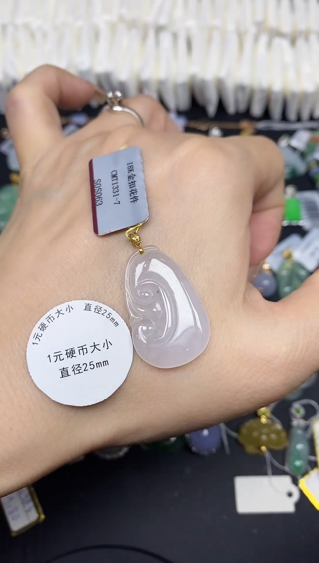 吊坠(不含链)18K金镶嵌翡翠如意18K金扣镶嵌@@CMT