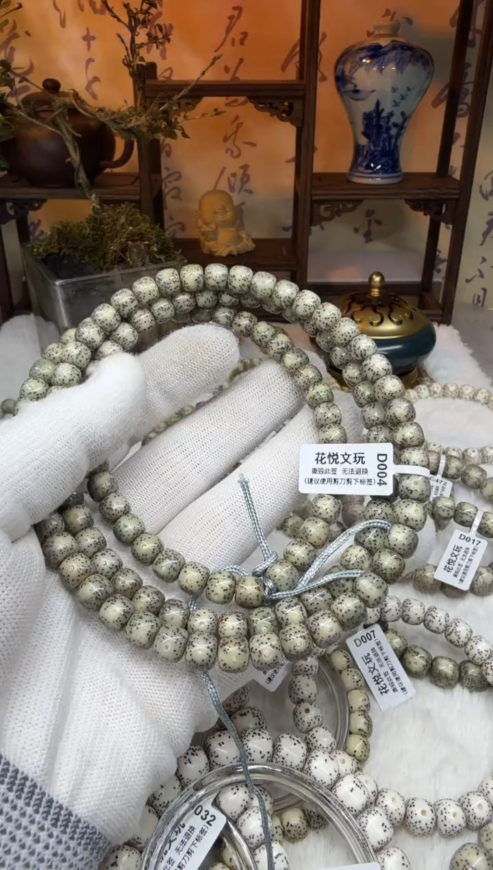 【闪购商品】星月菩提吊坠8x7糯冰月留白108长串D004
