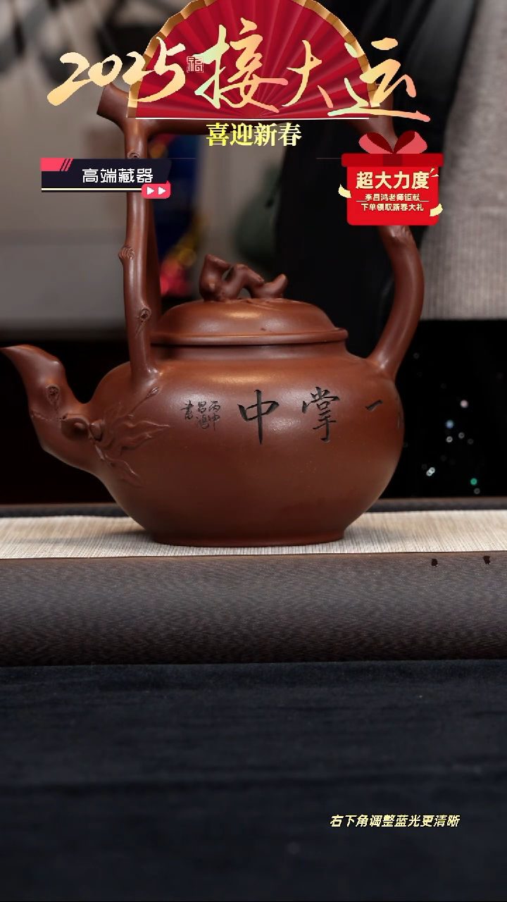 【闪购商品】紫砂茶壶【k051】东坡提梁