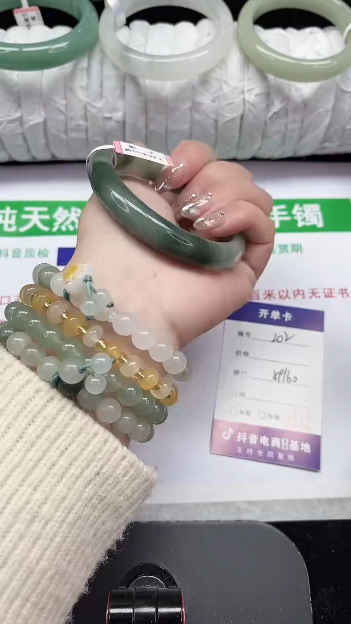 未镶嵌手镯石英质玉202-59/60