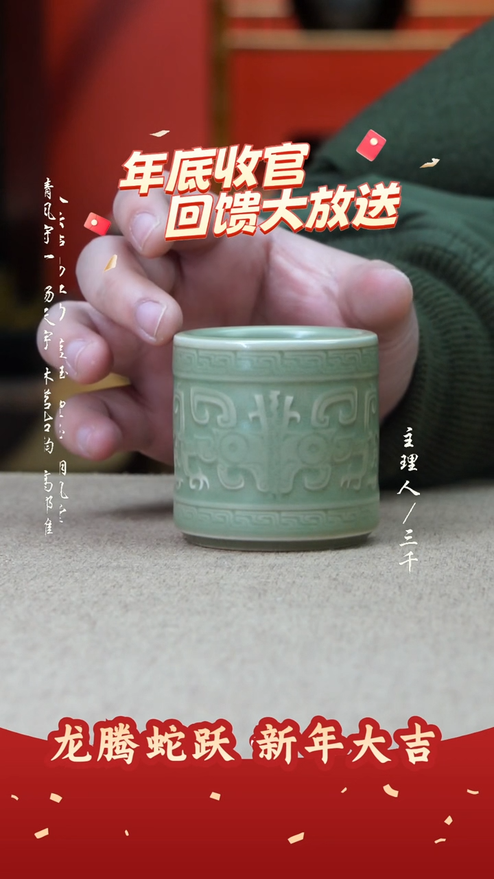 【闪购商品】三千侃瓷 分享手工手绘陶瓷  