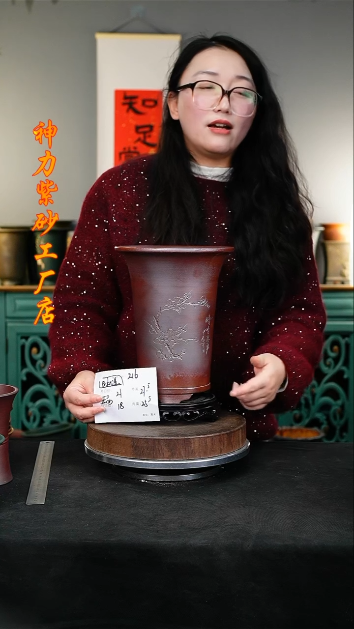 【闪购商品】紫砂花盆216+s颜色机选