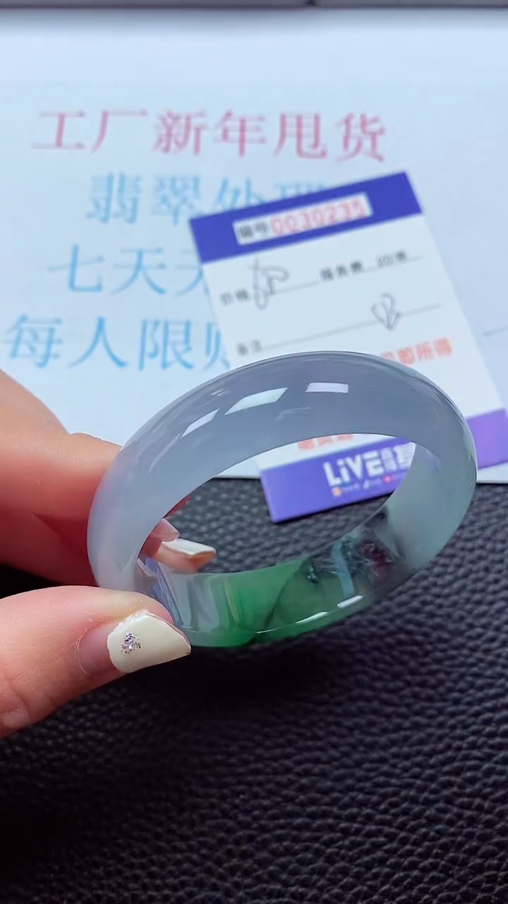 【闪购商品】以实物为准0000030235