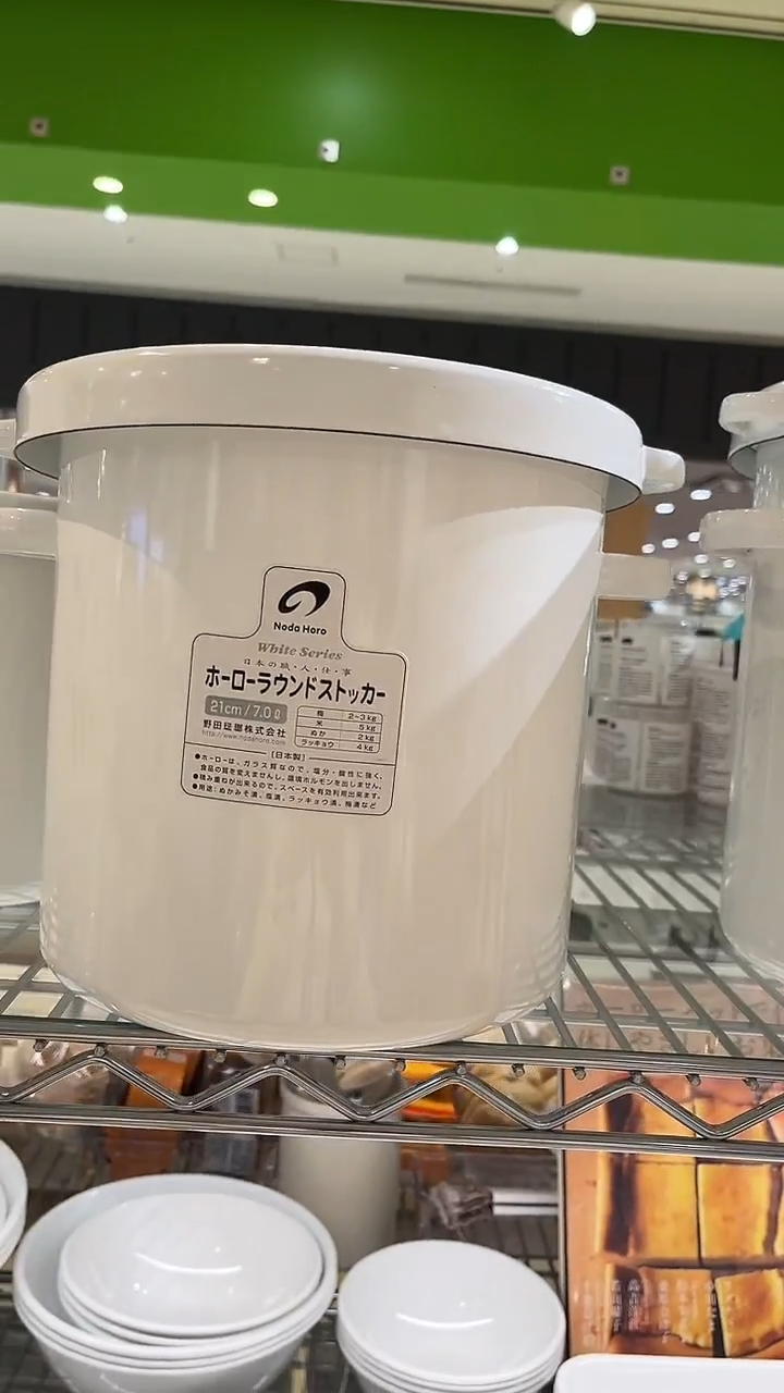 【预售】7L腌菜罐*1