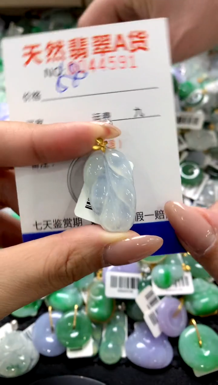 颈饰18K金镶嵌翡翠1111111111111111