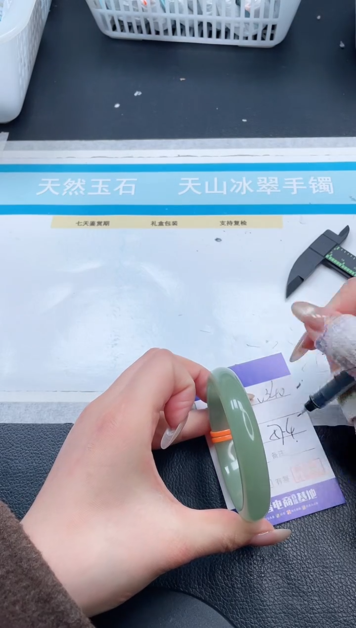 【闪购商品】石英质玉手镯未镶嵌8V340-57