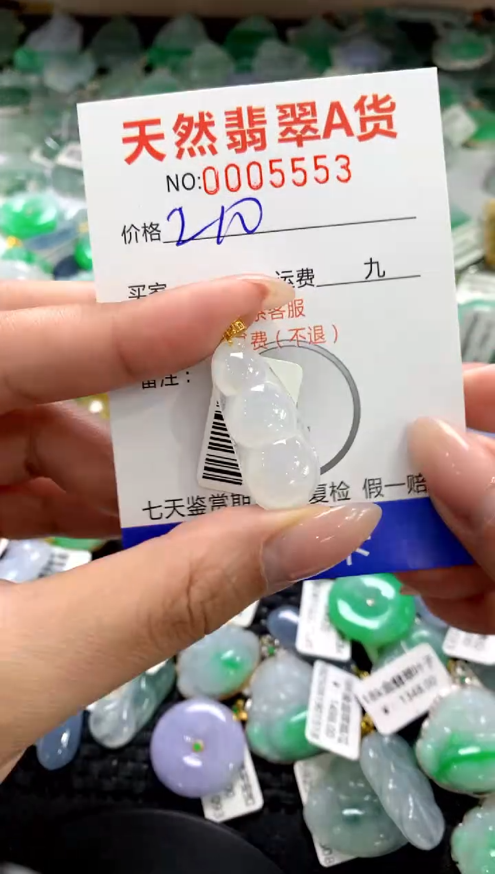 颈饰18K金镶嵌翡翠1111111111111111