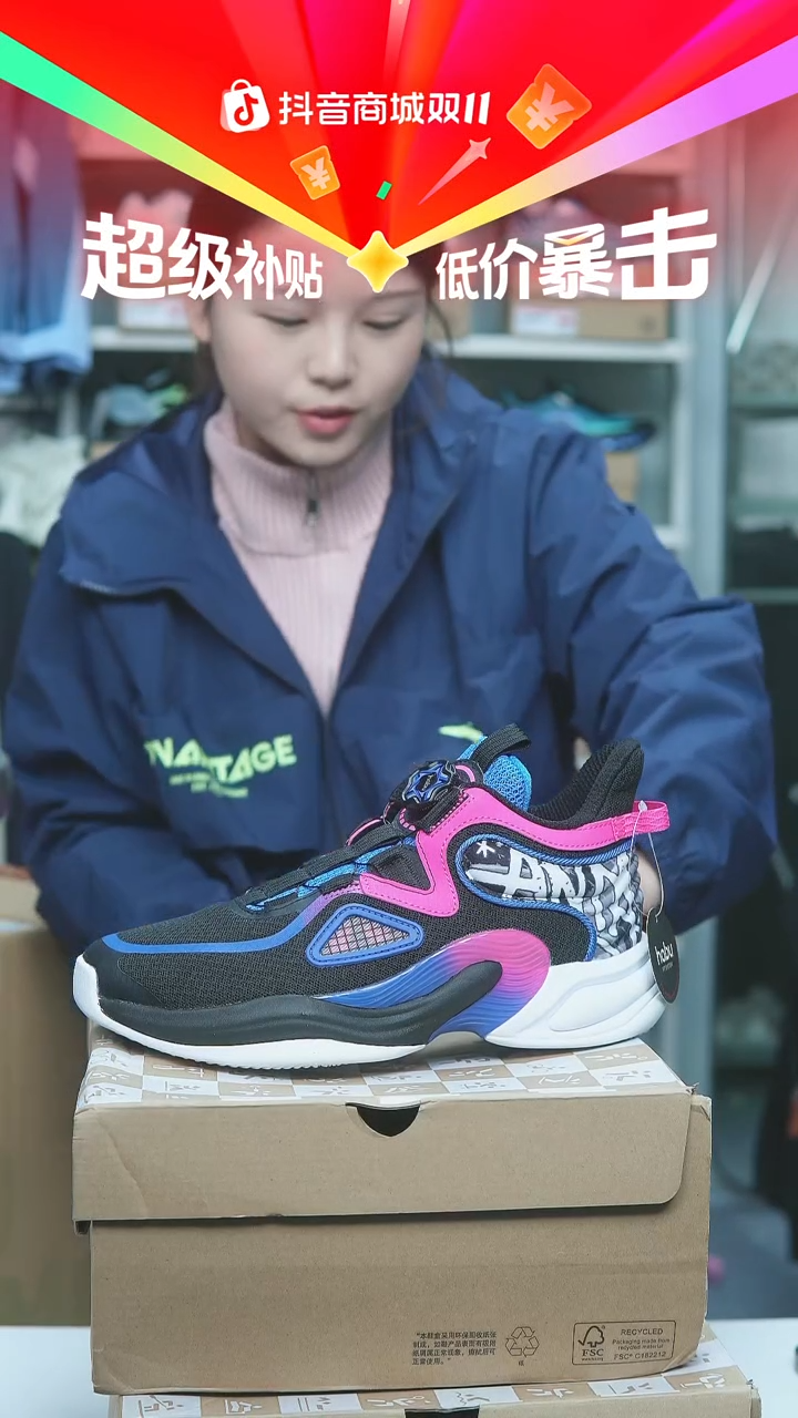 EVA闪购安踏儿童断码孤品：38