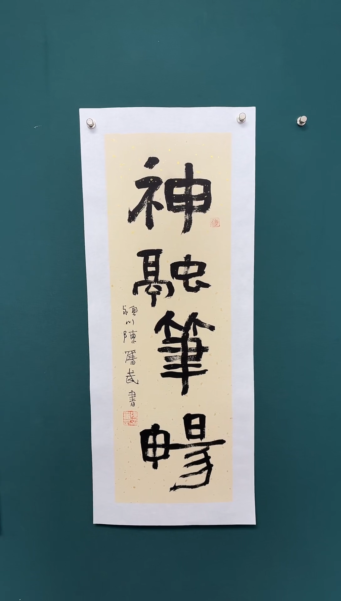 【闪购商品】传统民间艺术-年画