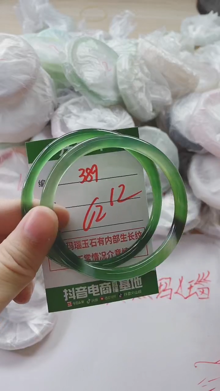 【闪购商品】玛瑙/玉髓手镯未镶嵌389