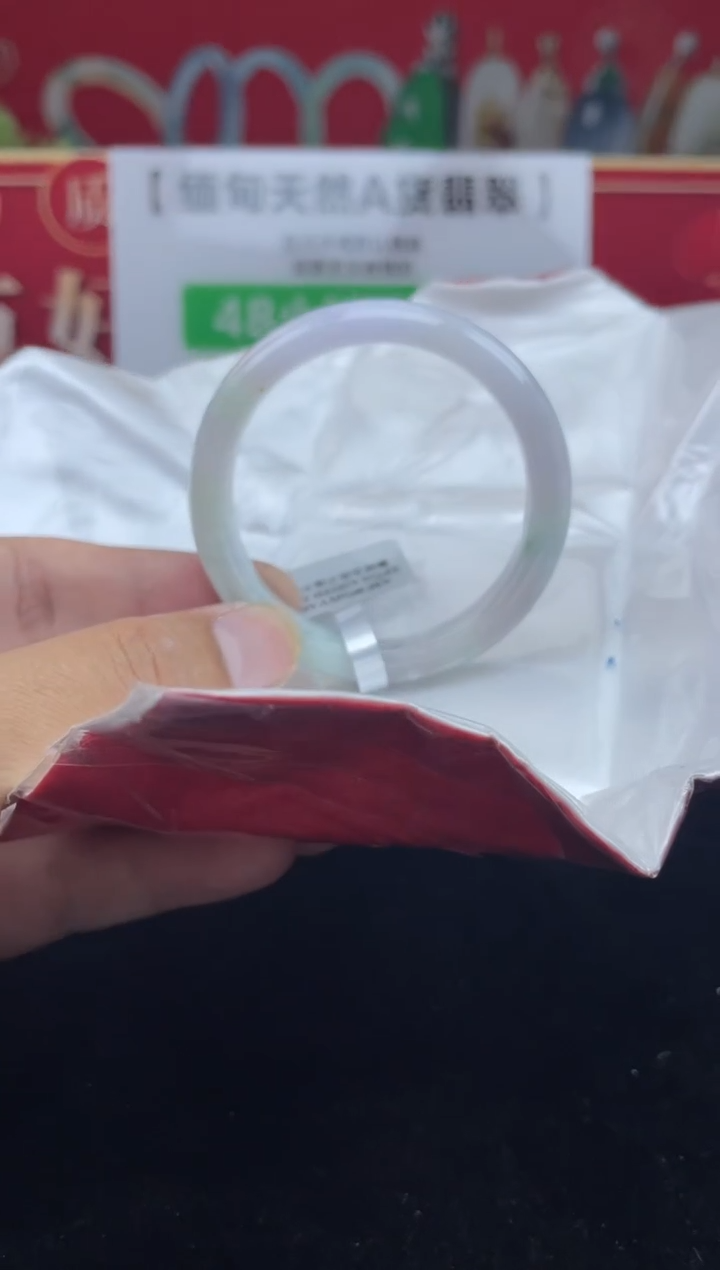 【闪购商品】翡翠手镯未镶嵌手镯20