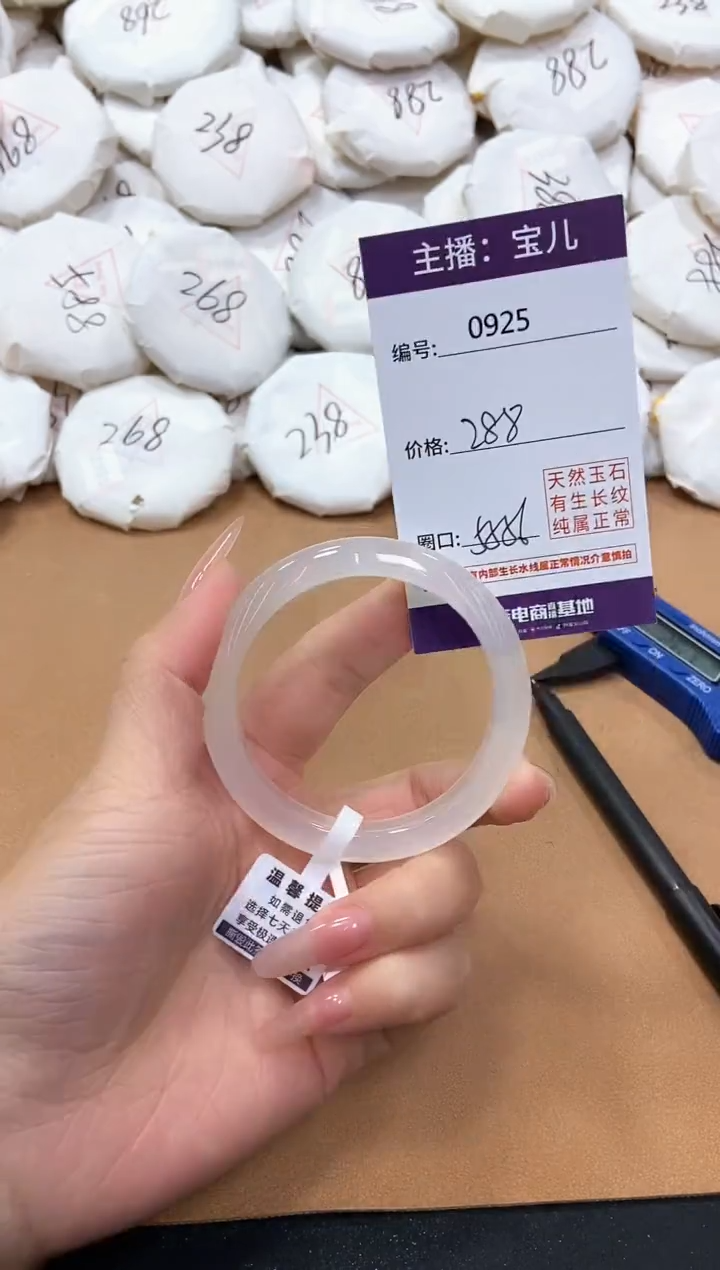 【闪购商品】玛瑙/玉髓手镯未镶嵌925