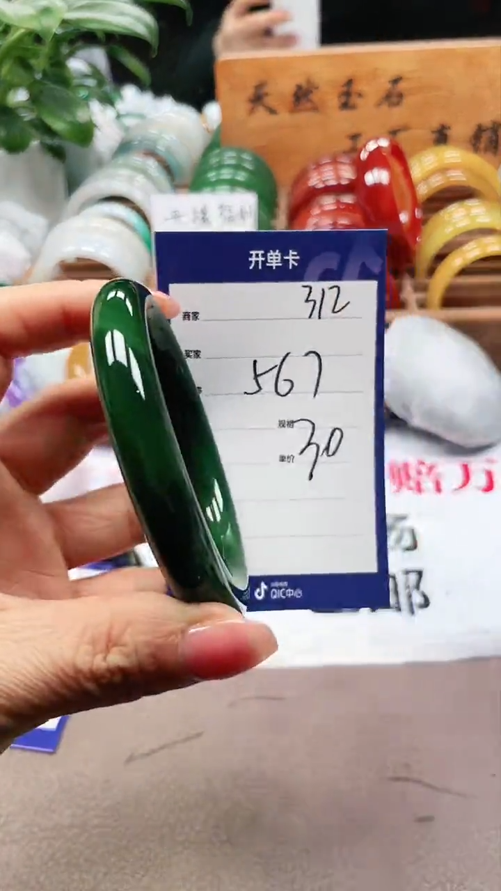 【闪购商品】玛瑙/玉髓手镯未镶嵌a312 5657多样性发货