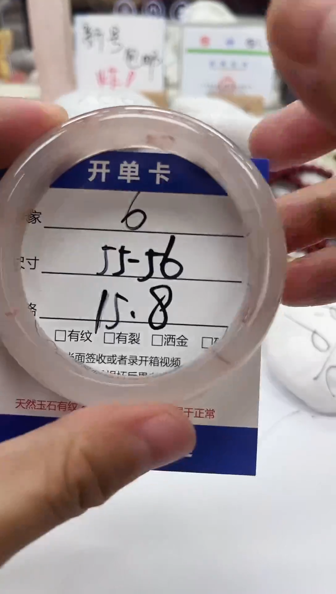 未镶嵌手镯石英质玉6-55