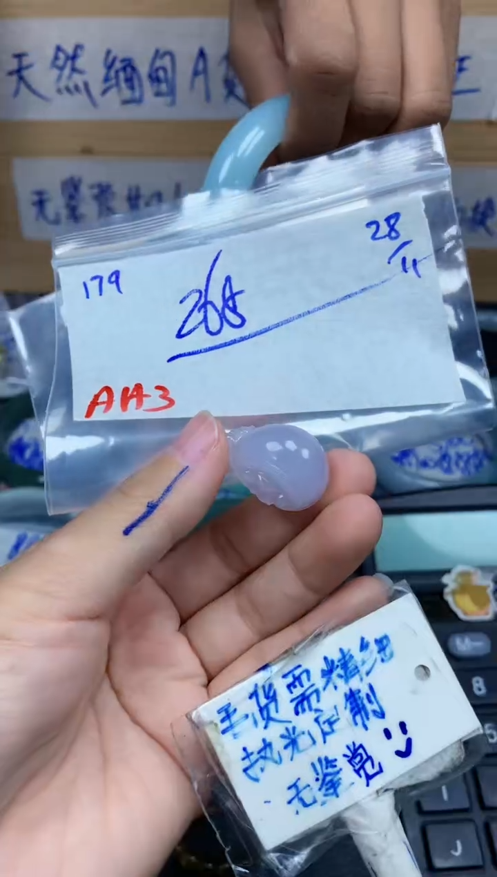 未镶嵌定制翡翠179毛货需精细抛光挂件多样性拍一发一