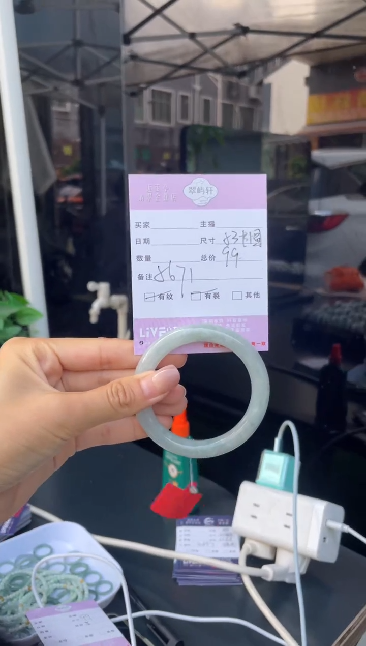 未镶嵌手镯翡翠G 53圆条 5671