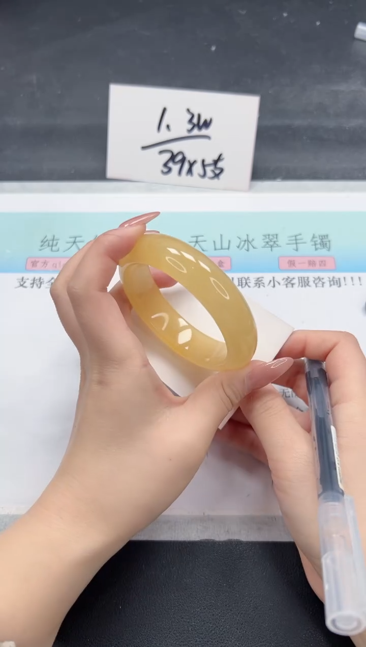 【闪购商品】石英质玉手镯未镶嵌A84-57