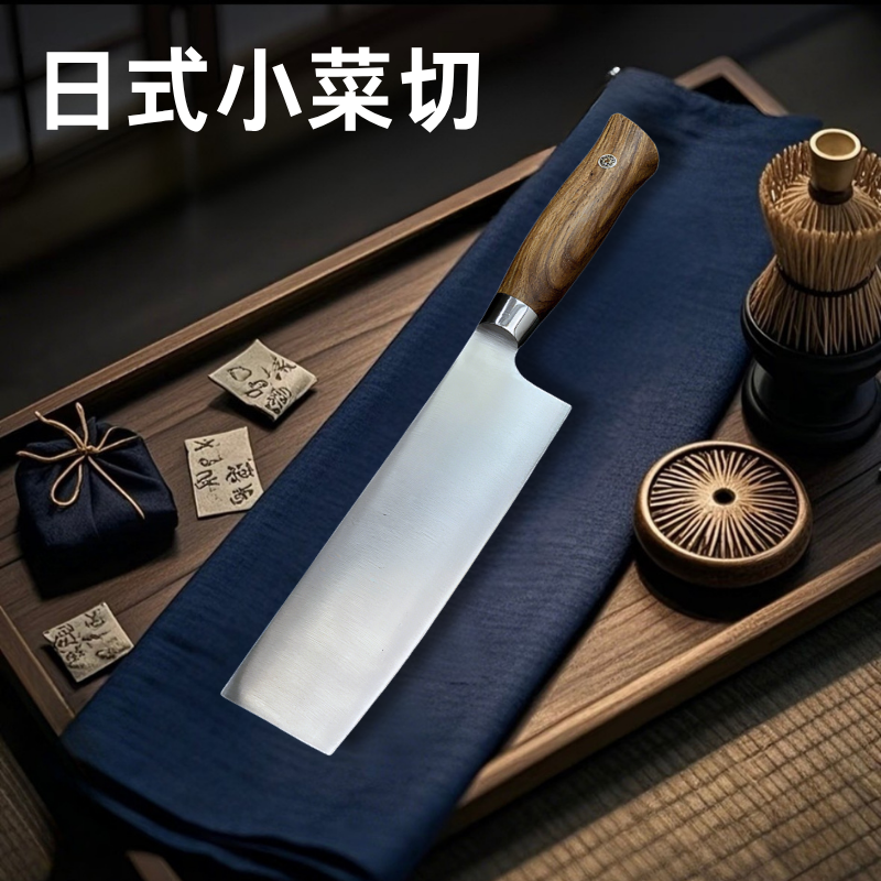 日式小菜切切肉切菜刀厨房刀具875