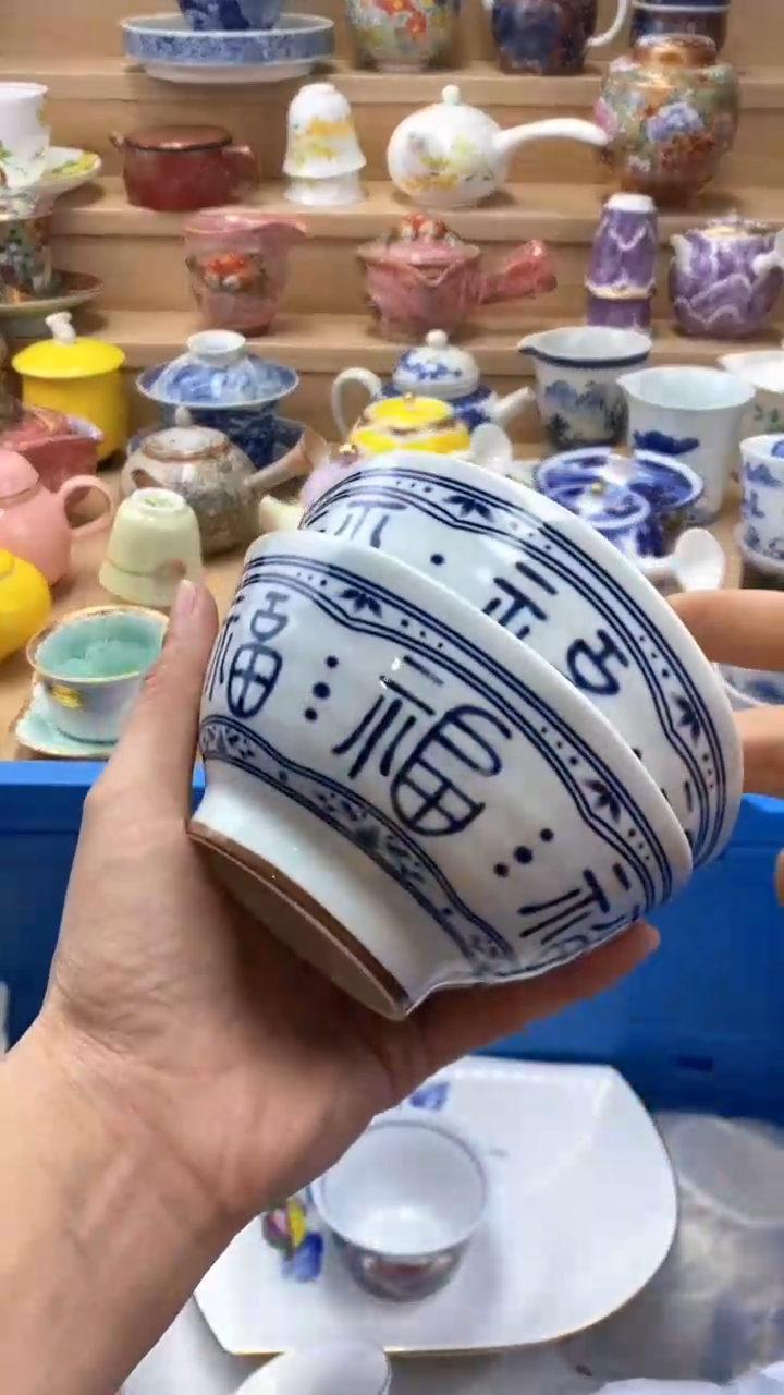 【闪购商品】茶盏【闪购商品】【闪购商品】