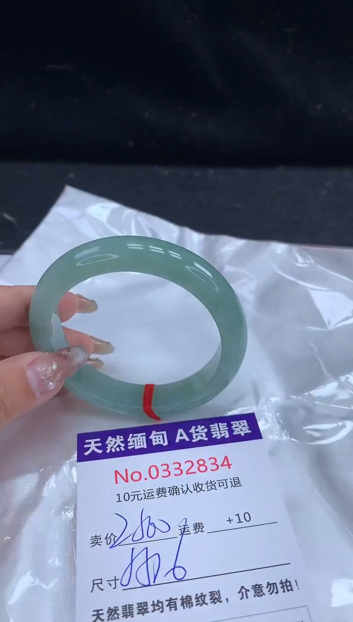【闪购商品】翡翠手镯未镶嵌天然缅甸A货翡翠